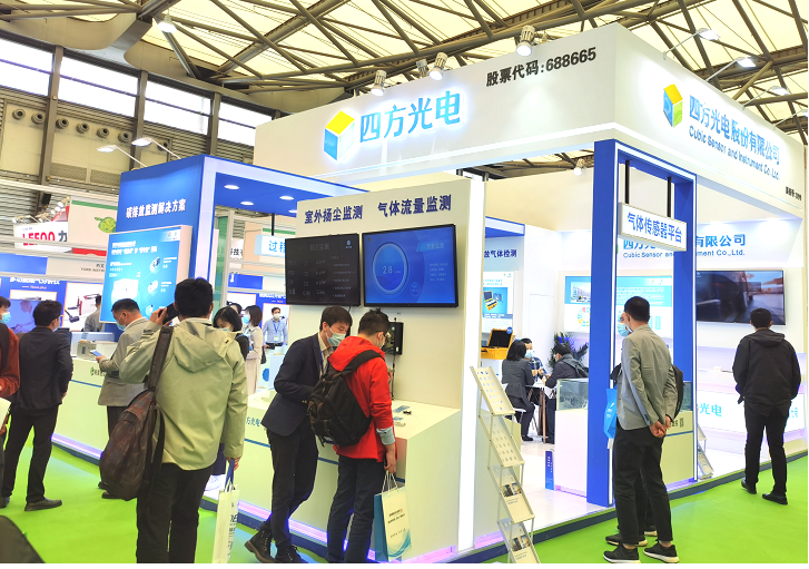 董事長(zhǎng)專訪 | 四方光電熊友輝：引領(lǐng)氣體傳感器核心技術(shù)，解決環(huán)保產(chǎn)業(yè)關(guān)鍵問題