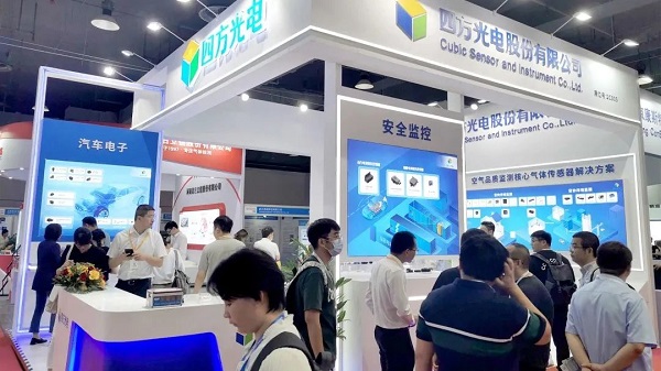 四方光電精彩亮相SENSOR CHINA 2023，并榮獲“年度感知力量”獎(jiǎng)項(xiàng)