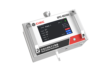 便攜式粒子計數(shù)器OPC-6511DS 便攜式粒子計數(shù)器OPC-6511DS