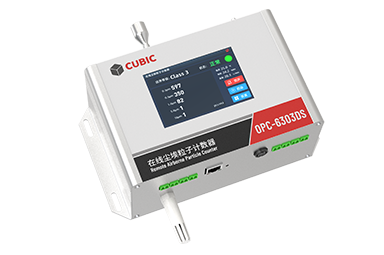 在線塵埃粒子計(jì)數(shù)器OPC-6303DS 在線塵埃粒子計(jì)數(shù)器OPC-6303DS