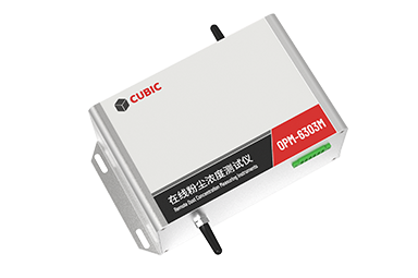 在線粉塵濃度測(cè)試儀OPM-6303M 在線粉塵濃度測(cè)試儀OPM-6303M