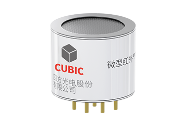 微型紅外甲烷傳感器SJH-5B