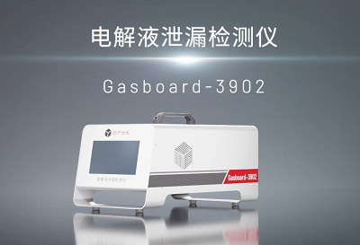 無懼DMC微漏 守護安全