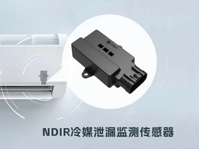 「快、準、穩(wěn)」破解冷媒監(jiān)測合規(guī)安全雙挑戰(zhàn)