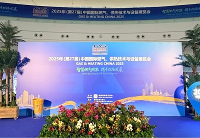 硬核科技守護(hù)燃?xì)獍踩?！四方光電海南燃?xì)庹故兹崭娼?，誠邀共鑒明日精彩