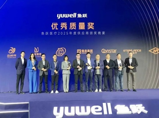 以傳感技術(shù)驅(qū)動品質(zhì)革新！四方光電蟬聯(lián)魚躍醫(yī)療年度 “優(yōu)秀質(zhì)量獎”